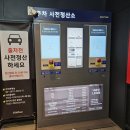 용산아이파크시스템 이미지