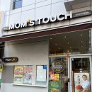 맘스터치 신월성점 이미지