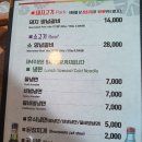 화명참숯갈비 이미지