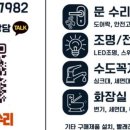 구래역 화장실 이미지