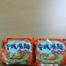 WA.와모텔