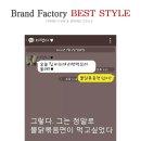 마니팩토리