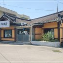 고서마을회관 이미지