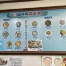 굴세상(송강점)