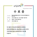 영어 스토리텔링 이미지