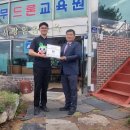 동부기업 이미지