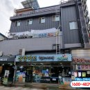 삼호장 이미지