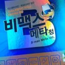 길동보룡약국 이미지