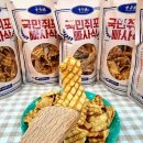 초당건어물