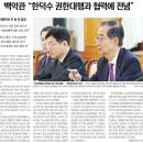2025년 3월 26일 주요뉴스