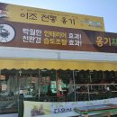 닥터크린랜드