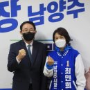 전국호남향우회총연합중앙회