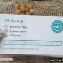 사막속디저트 네이버블로그