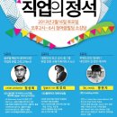 청어람빌딩 이미지