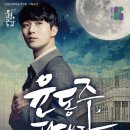 2019년 문예회관과 함께하는 방방곡곡 문화공감 | 2019년 문예회관과 함께하는 방방곡곡 문화공감 사업