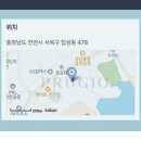 성성하나로약국