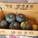 평촌상회