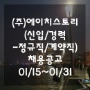 에이치에너지㈜ 이미지