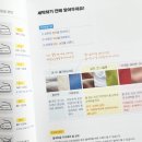 세탁하기좋은집 이미지