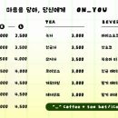 카페온유 네이버블로그