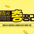 정 행정사사무소 이미지