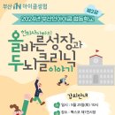 한의사 아빠의 올바른 성장과 두뇌클리닉 이야기 네이버블로그