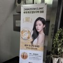 압구정-110 | [다니에르 리뷰] 압구정 헤드스파 압구정 탈모관리 더자라다 후기