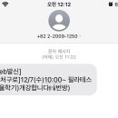 (주)이마트 구로점 이미지