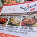 리얼후라이 이미지