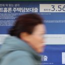 하나은행, 전세대출마저 막았다…연말까지 신규 접수 중단 이미지