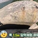 북한산 화장실 네이버블로그