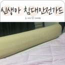 신생아 침대안전가드 휴대용 아기 침대가드 여행필수템