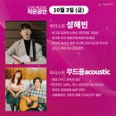 선학동 음식특화거리 이미지