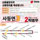 신계주유소 이미지