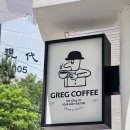 그레그커피 이미지