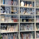 수이강한의원 이미지