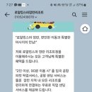 스파아레나