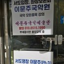 이문주 국악예술단 이미지