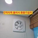 원당바른정형외과의원 이미지