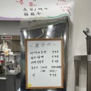 삼거리뼈다귀탕
