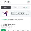 바리 시청점 네이버블로그