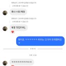 씨유화성대로점 | ~ 개화 ~