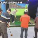 파크골프 이미지