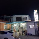 석담 복·아구 네이버블로그