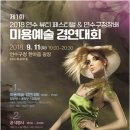 건뷰티 이미지