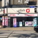 오거리통신 이미지