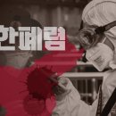 (주)우진바이오 이미지