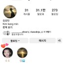 백구소공원 | [김강민 손우현 나별] 생일 축제 기간을 보내고.. (생일 카페, 나별투어 후기)