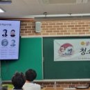 광복회 경기도지부하남시지회 | 사회적협동조합 문화플랫폼위드, 광복회와 함께하는 청소년 역사교육 프로그램 운영