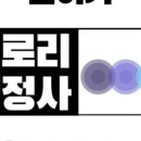 글로리행정사: 의료기기, HACCP인증 전문 행정 업무의 든든한 파트너 ver2.0